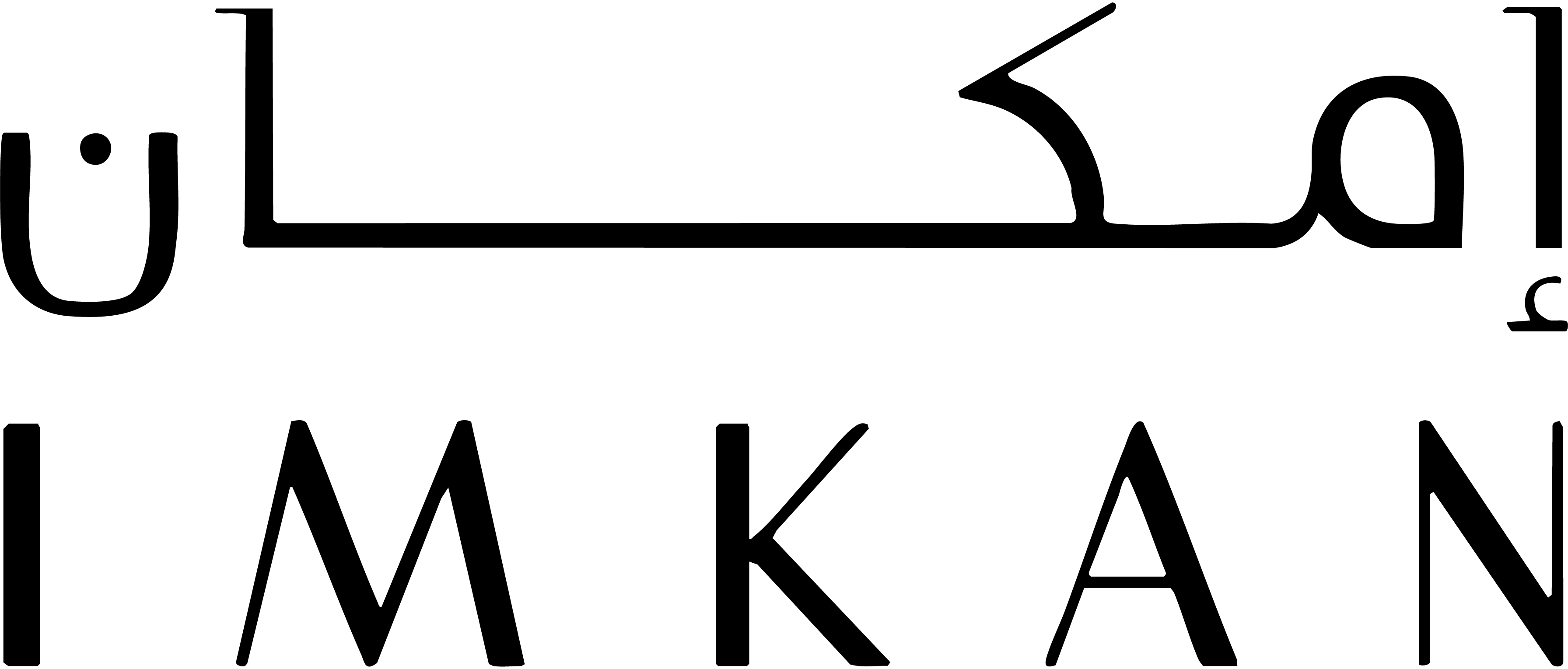 imkan