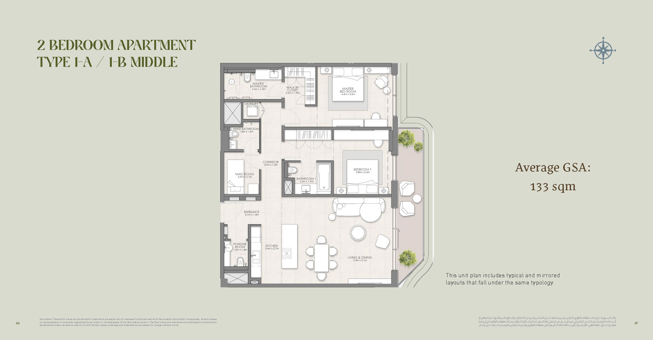2 Bedroom Floor Plan