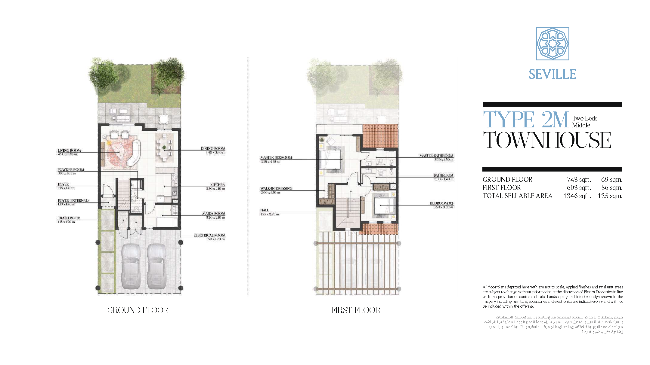 2 Bedroom Townhouse Floor Plan