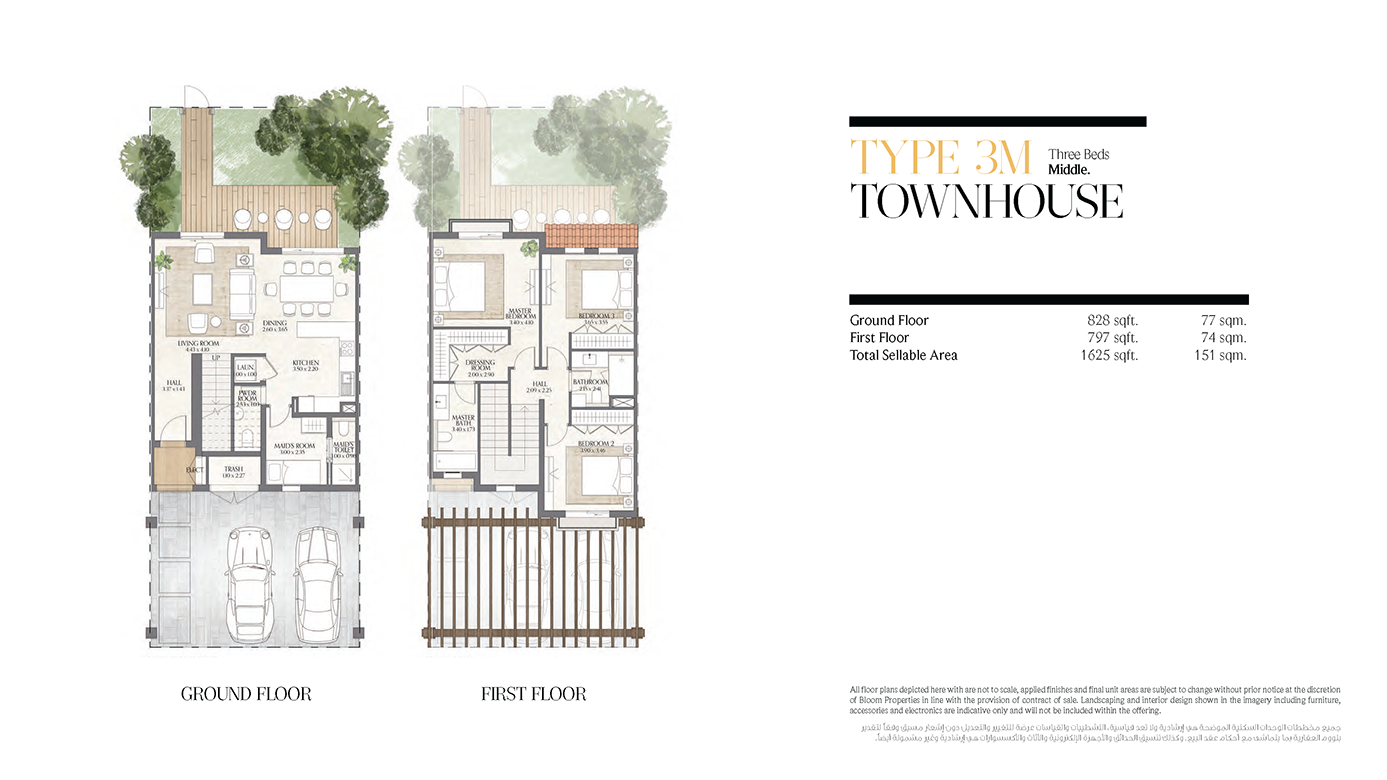 3 Bedroom Townhouse Floor Plan